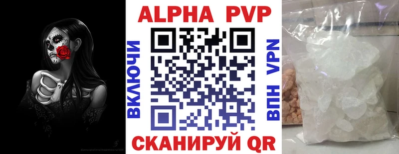 где купить наркоту  Красково  A PVP Crystall 