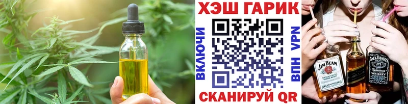 Еда ТГК конопля  Красково 