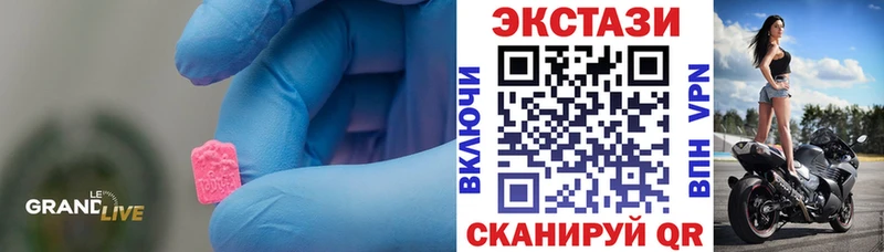 Ecstasy ешки  даркнет сайт  Красково 