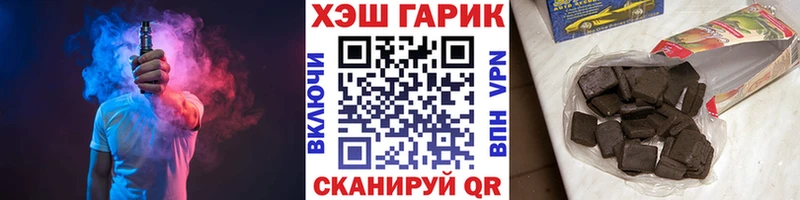 Гашиш Ice-O-Lator  Красково 