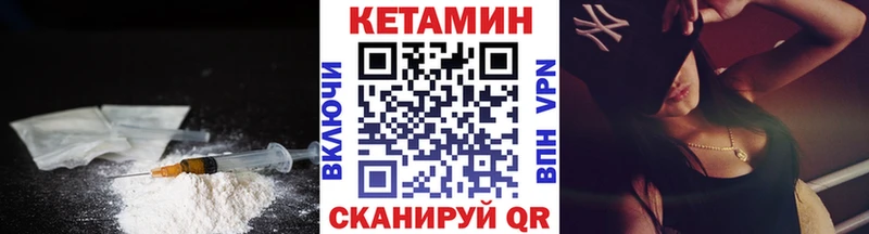 КЕТАМИН VHQ  Красково 