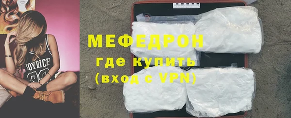 спиды Осинники