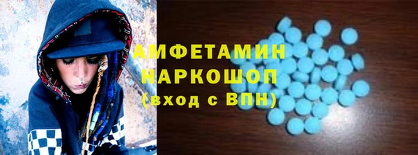скорость mdpv Осташков