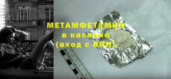 скорость mdpv Осташков