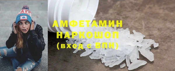 скорость mdpv Осташков