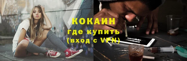 скорость mdpv Осташков