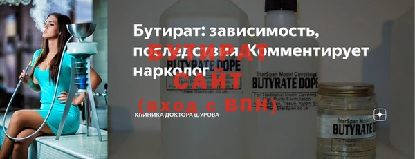 дживик Новосибирск