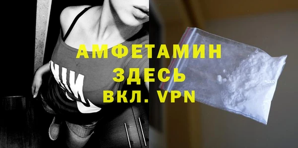 скорость mdpv Осташков