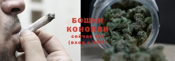 спиды Осинники