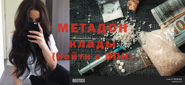 спиды Осинники