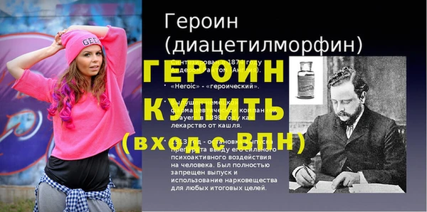 наркотики Ессентукская