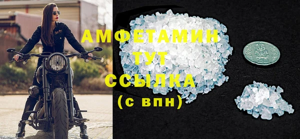 спиды Осинники