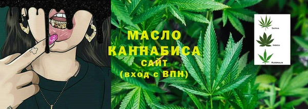 спиды Осинники