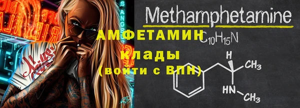 скорость mdpv Осташков
