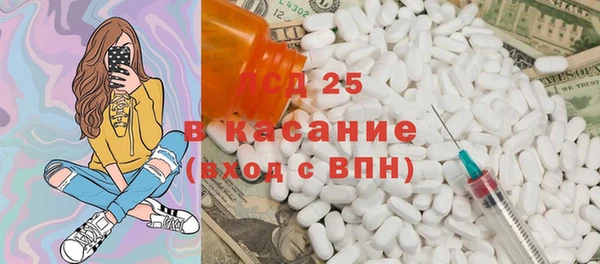 спиды Осинники