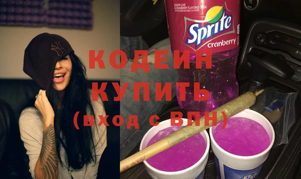 спиды Осинники