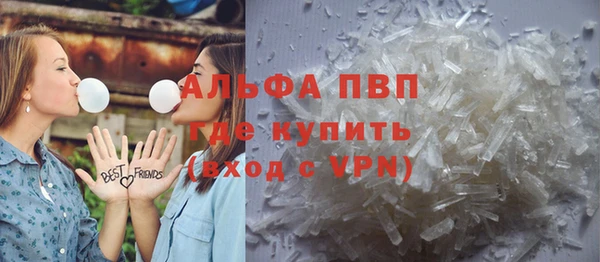 скорость mdpv Осташков