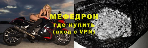 скорость mdpv Осташков