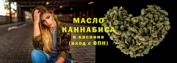 спиды Осинники