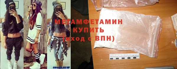 спиды Осинники