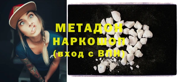 спиды Осинники