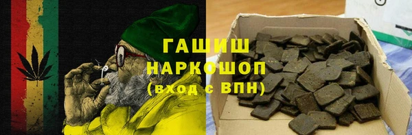 спиды Осинники
