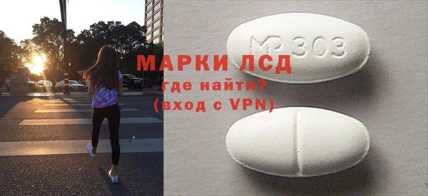 спиды Осинники