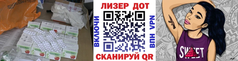 ЛСД экстази кислота  Красково 