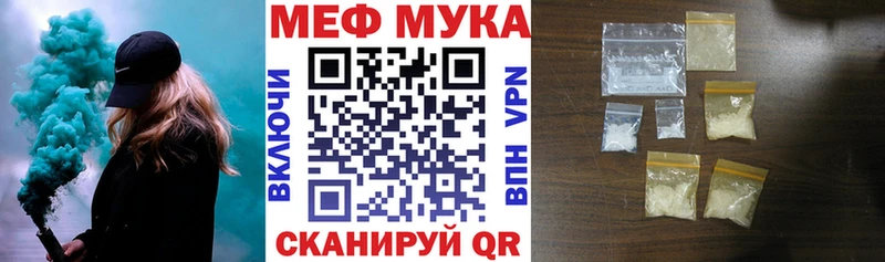 МЕФ 4 MMC  Красково 