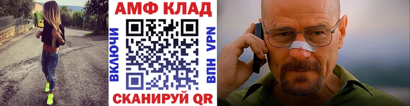 МЕТАМФЕТАМИН винт Красково