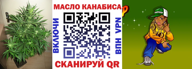 наркошоп  мега   shop какой сайт  Красково  Дистиллят ТГК жижа 