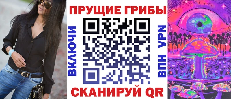 Галлюциногенные грибы Magic Shrooms  Красково 